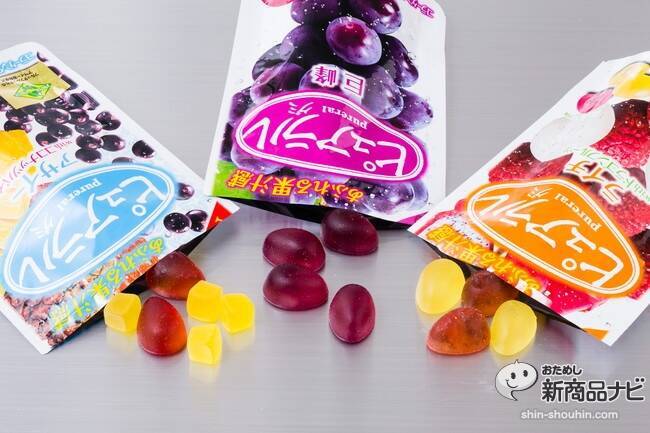 『ピュアラルグミ』がリニューアル＆新風味デビュー！果汁の甘さと香りがさらにパワーアップ！