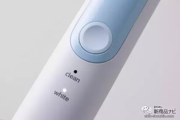 「【電動歯ブラシ】『ソニッケアー プロテクトクリーン〈プラス〉 紫外線除菌器付』なら初心者にも歯ぐきにも詰め物にもやさしい！」の画像