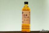 「5種素材ブレンドで実現した『伊右衛門 京都ブレンド』のすっきりしていて深い味わいの不思議」の画像1