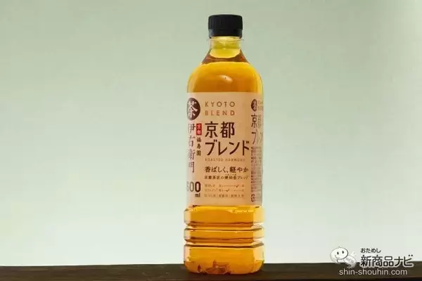 5種素材ブレンドで実現した『伊右衛門 京都ブレンド』のすっきりしていて深い味わいの不思議