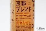 「5種素材ブレンドで実現した『伊右衛門 京都ブレンド』のすっきりしていて深い味わいの不思議」の画像5