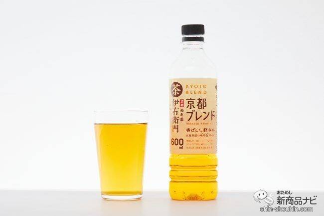 5種素材ブレンドで実現した『伊右衛門 京都ブレンド』のすっきりしていて深い味わいの不思議