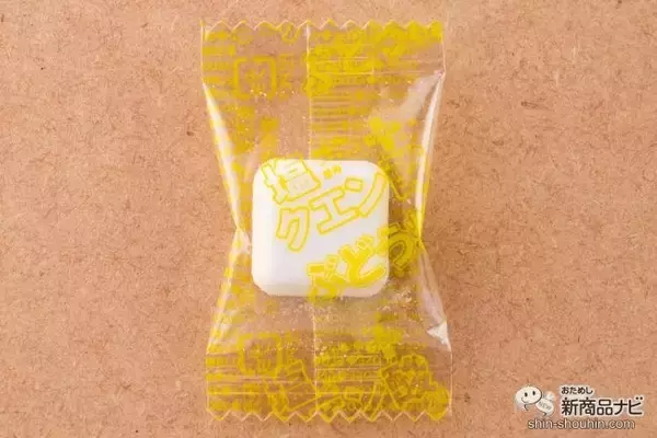 「夏が来る前に熱中症予防を！ アレルゲンフリーの『塩クエン酸入りぶどう糖』で今から準備を整えよう」の画像