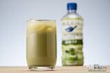 「売り切れ続出『綾鷹カフェ 抹茶ラテ』はまろやかな抹茶の旨味がたまらない絶品の1本！」の画像10