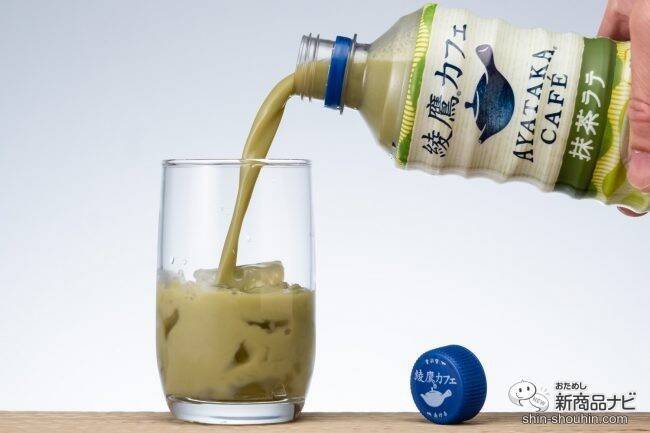 売り切れ続出『綾鷹カフェ 抹茶ラテ』はまろやかな抹茶の旨味がたまらない絶品の1本！