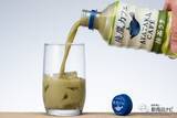 「売り切れ続出『綾鷹カフェ 抹茶ラテ』はまろやかな抹茶の旨味がたまらない絶品の1本！」の画像7