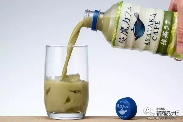 「売り切れ続出『綾鷹カフェ 抹茶ラテ』はまろやかな抹茶の旨味がたまらない絶品の1本！」の画像