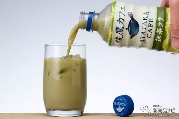 「売り切れ続出『綾鷹カフェ 抹茶ラテ』はまろやかな抹茶の旨味がたまらない絶品の1本！」の画像