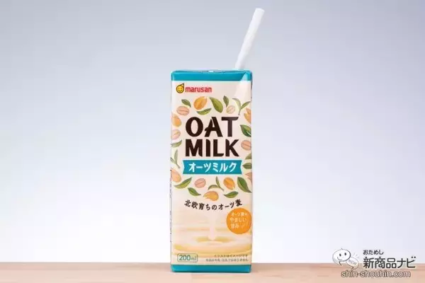 「マルサンアイから『オーツミルク200ml』が発売！そのままはもちろん、コーヒーとの相性も抜群!!」の画像