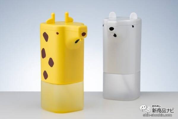 おうちで楽しく手洗い 消毒 動物柄がかわいい アニマルオートディスペンサー が登場 21年4月21日 エキサイトニュース おうちで楽しく手洗い 消毒 動物柄がかわいい アニマルオートディスペンサー が登場 21年4月21日 エキサイトニュース