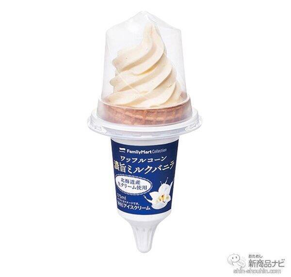『ファミリーマート・今週の新商品』パン生地ボリュームアップ！「FAMIMA BAKERY（ファミマベーカリー）」のコッペパンリニューアル！