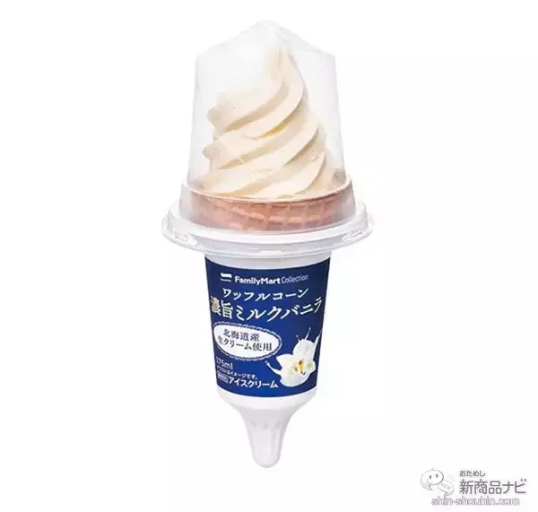「『ファミリーマート・今週の新商品』パン生地ボリュームアップ！「FAMIMA BAKERY（ファミマベーカリー）」のコッペパンリニューアル！」の画像