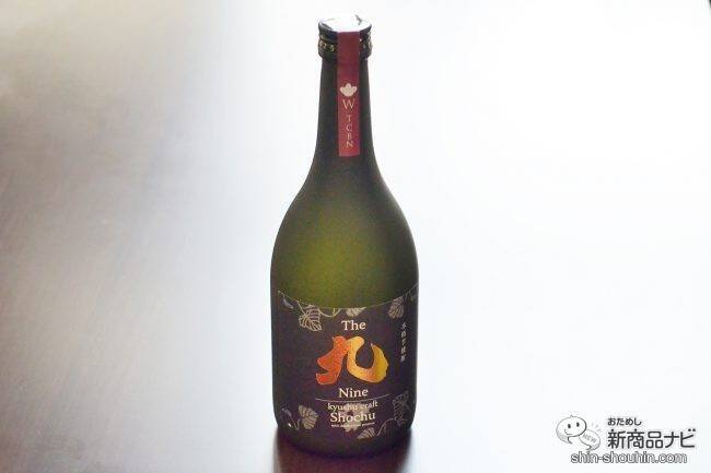 思わずパケ買いしたくなる「西橘酒蔵」九州の酒3種！ 可愛いパッケージに込められた銘酒への想いとは!?