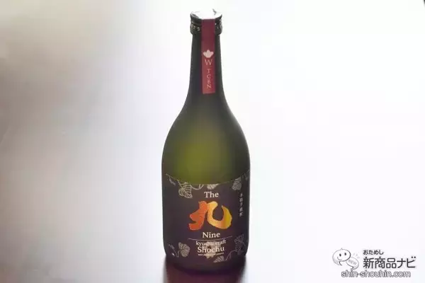 「思わずパケ買いしたくなる「西橘酒蔵」九州の酒3種！ 可愛いパッケージに込められた銘酒への想いとは!?」の画像