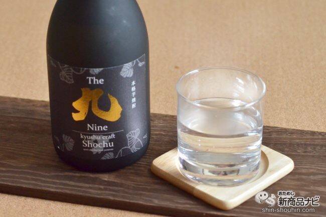 思わずパケ買いしたくなる「西橘酒蔵」九州の酒3種！ 可愛いパッケージに込められた銘酒への想いとは!?