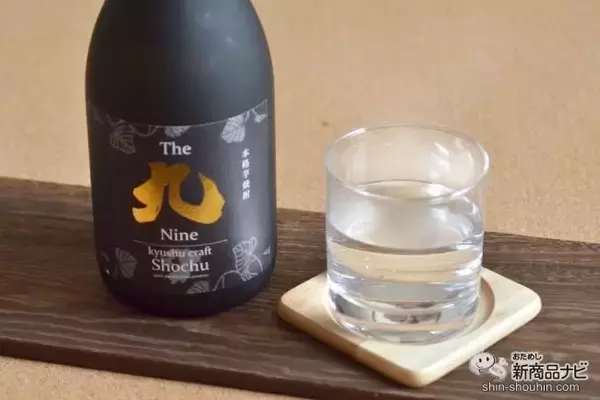 「思わずパケ買いしたくなる「西橘酒蔵」九州の酒3種！ 可愛いパッケージに込められた銘酒への想いとは!?」の画像