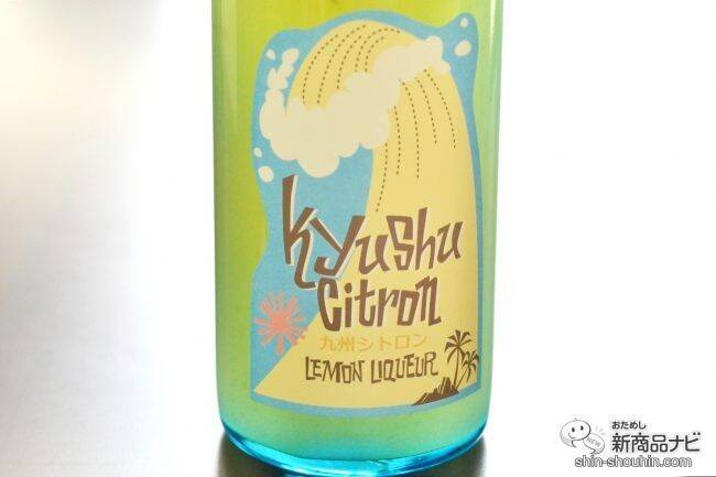 思わずパケ買いしたくなる「西橘酒蔵」九州の酒3種！ 可愛いパッケージに込められた銘酒への想いとは!?