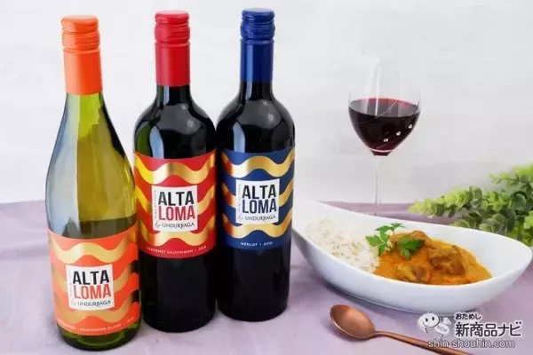 カレー専用ワイン!? 『アルタ・ロマ』で ワイン×カレーのフードペアリングを楽しもう！