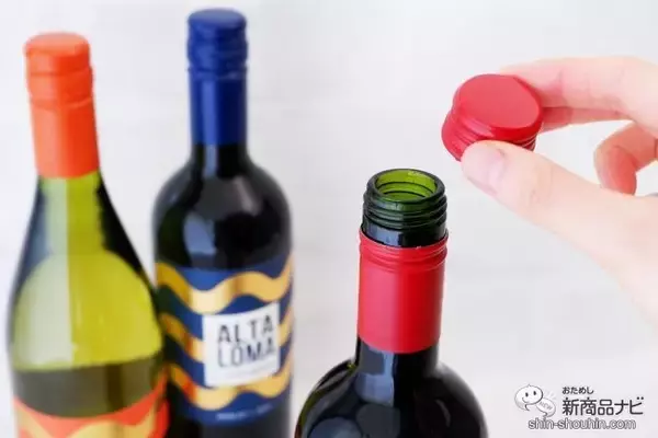 「カレー専用ワイン!? 『アルタ・ロマ』で ワイン×カレーのフードペアリングを楽しもう！」の画像