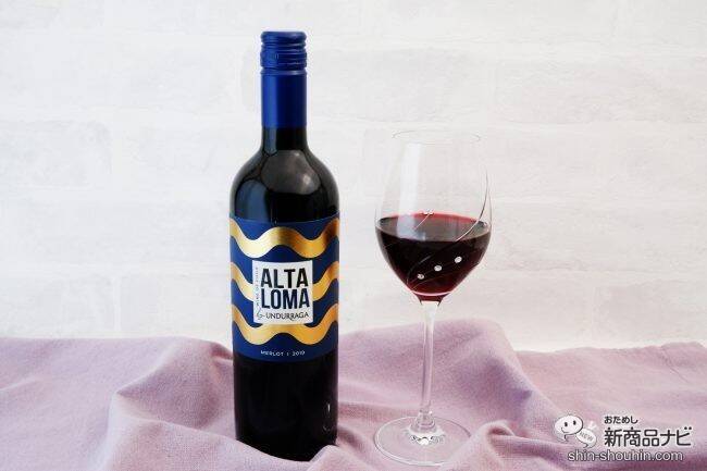 カレー専用ワイン!? 『アルタ・ロマ』で ワイン×カレーのフードペアリングを楽しもう！