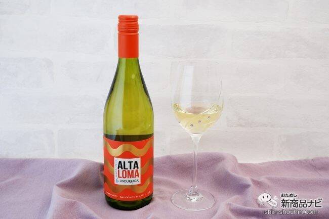 カレー専用ワイン!? 『アルタ・ロマ』で ワイン×カレーのフードペアリングを楽しもう！