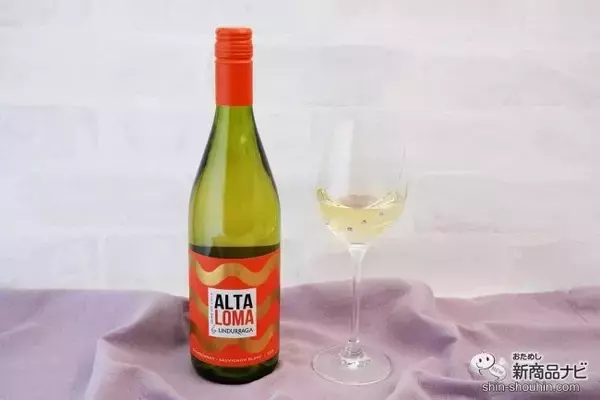 「カレー専用ワイン!? 『アルタ・ロマ』で ワイン×カレーのフードペアリングを楽しもう！」の画像