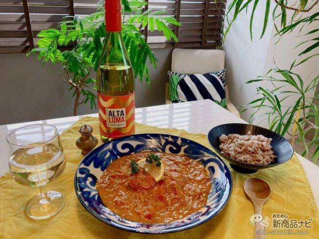 カレー専用ワイン!? 『アルタ・ロマ』で ワイン×カレーのフードペアリングを楽しもう！