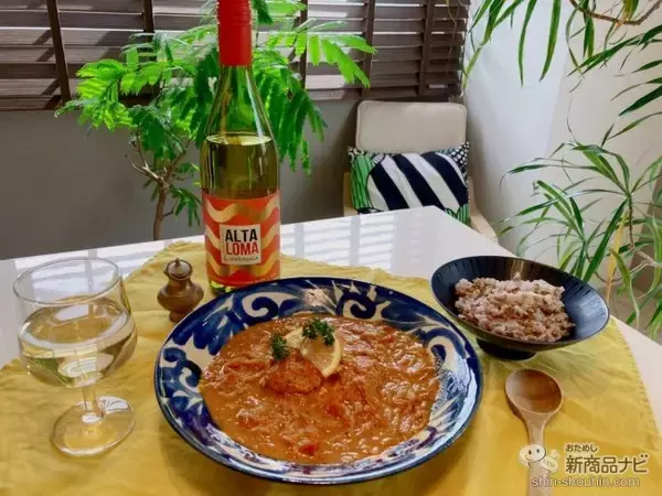 「カレー専用ワイン!? 『アルタ・ロマ』で ワイン×カレーのフードペアリングを楽しもう！」の画像