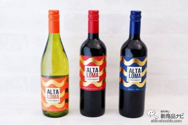 カレー専用ワイン!? 『アルタ・ロマ』で ワイン×カレーのフードペアリングを楽しもう！