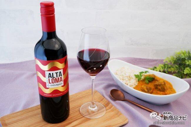 カレー専用ワイン!? 『アルタ・ロマ』で ワイン×カレーのフードペアリングを楽しもう！