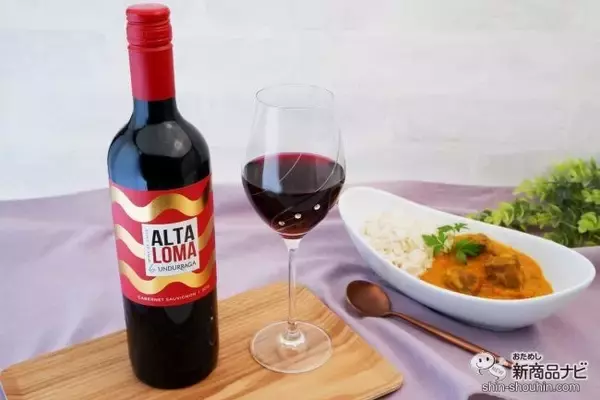 「カレー専用ワイン!? 『アルタ・ロマ』で ワイン×カレーのフードペアリングを楽しもう！」の画像