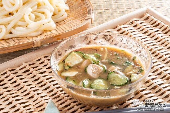 自宅で手軽に本格うどん！これからの季節にぴったりの『＜麺でおいしい食卓＞冷汁うどんつゆ』がすりごま2倍でリニューアル