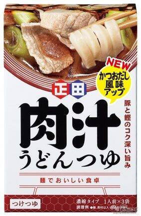 自宅で手軽に本格うどん！これからの季節にぴったりの『＜麺でおいしい食卓＞冷汁うどんつゆ』がすりごま2倍でリニューアル