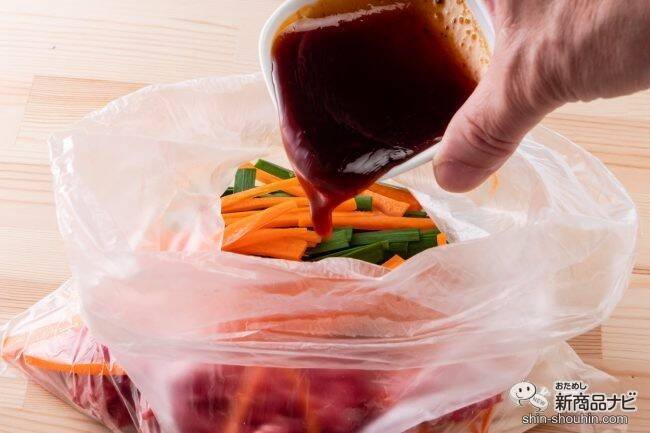 【新発売】辛いだけじゃなくて、旨い！ 『キッコーマン わが家は焼肉屋さん 旨辛』で野菜たっぷりプルコギを作ってみた！