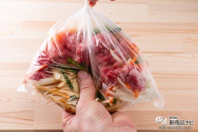 【新発売】辛いだけじゃなくて、旨い！ 『キッコーマン わが家は焼肉屋さん 旨辛』で野菜たっぷりプルコギを作ってみた！