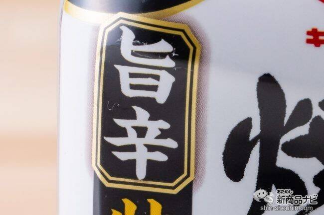【新発売】辛いだけじゃなくて、旨い！ 『キッコーマン わが家は焼肉屋さん 旨辛』で野菜たっぷりプルコギを作ってみた！