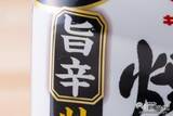 「【新発売】辛いだけじゃなくて、旨い！ 『キッコーマン わが家は焼肉屋さん 旨辛』で野菜たっぷりプルコギを作ってみた！」の画像4