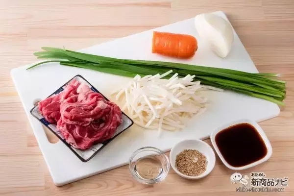 「【新発売】辛いだけじゃなくて、旨い！ 『キッコーマン わが家は焼肉屋さん 旨辛』で野菜たっぷりプルコギを作ってみた！」の画像