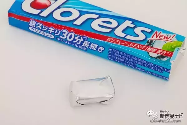 「【マスク快適化】お口のニオイを中和する新機能搭載『クロレッツXPオリジナルミント/クリアミント』」の画像