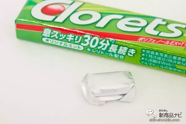 「【マスク快適化】お口のニオイを中和する新機能搭載『クロレッツXPオリジナルミント/クリアミント』」の画像