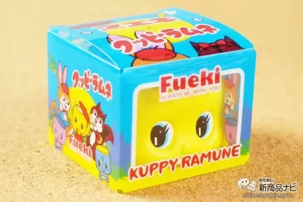 「昭和の人気ものがコラボ!? 『フエキ×クッピーラムネ』がレトロで可愛いお土産に！」の画像