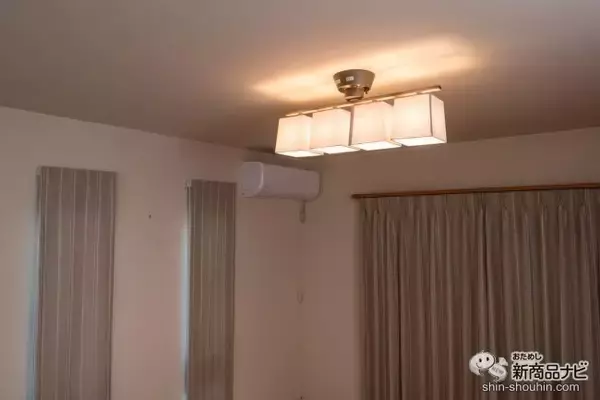 温かな空間に早変わり！まるでホテルのような居心地へ『Dente flat4 ceiling lamp デンテ フラット4 シーリングランプ』