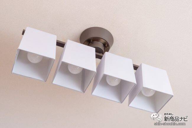 温かな空間に早変わり！まるでホテルのような居心地へ『Dente flat4 ceiling lamp デンテ フラット4 シーリングランプ』