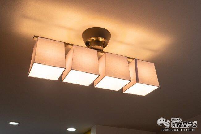 温かな空間に早変わり！まるでホテルのような居心地へ『Dente flat4 ceiling lamp デンテ フラット4 シーリングランプ』