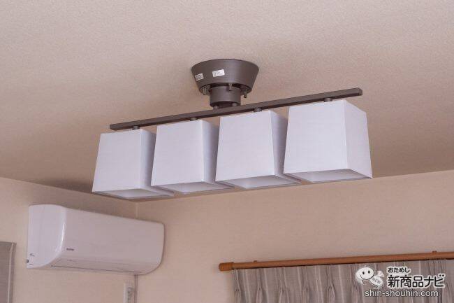 温かな空間に早変わり！まるでホテルのような居心地へ『Dente flat4 ceiling lamp デンテ フラット4 シーリングランプ』