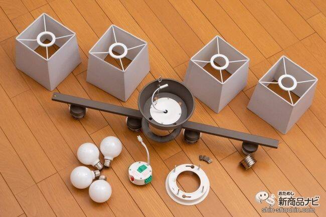 温かな空間に早変わり！まるでホテルのような居心地へ『Dente flat4 ceiling lamp デンテ フラット4 シーリングランプ』