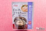 「豪華プレゼントが当たる!? 「加賀屋×サンジルシ伝統の味コラボ記念キャンペーン」開催！ 対象の3商品を試してみた」の画像7