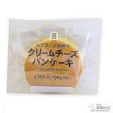「セブンーイレブンなどで手に入る『セブンプレミアムの新商品』新『金のビーフシチュー』や3種バターの『金のアイス ワッフルコーン ミルクバニラ』他！」の画像11