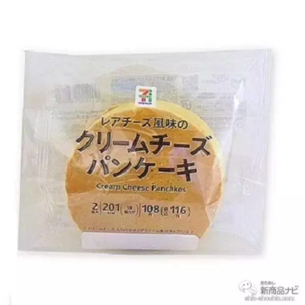 「セブンーイレブンなどで手に入る『セブンプレミアムの新商品』新『金のビーフシチュー』や3種バターの『金のアイス ワッフルコーン ミルクバニラ』他！」の画像