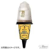 「セブンーイレブンなどで手に入る『セブンプレミアムの新商品』新『金のビーフシチュー』や3種バターの『金のアイス ワッフルコーン ミルクバニラ』他！」の画像2